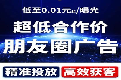 解析信息流代运营：如何实现精准营销
